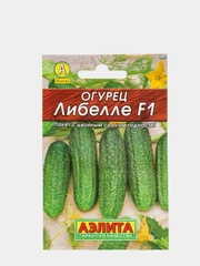 Огурец Либелле (семена)