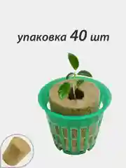 Пробка из минеральной ваты для выращивания растений