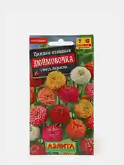 Цинния "Дюймовочка" (семена, цветы)
