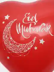 Шары сердце "Eid Mubarak"