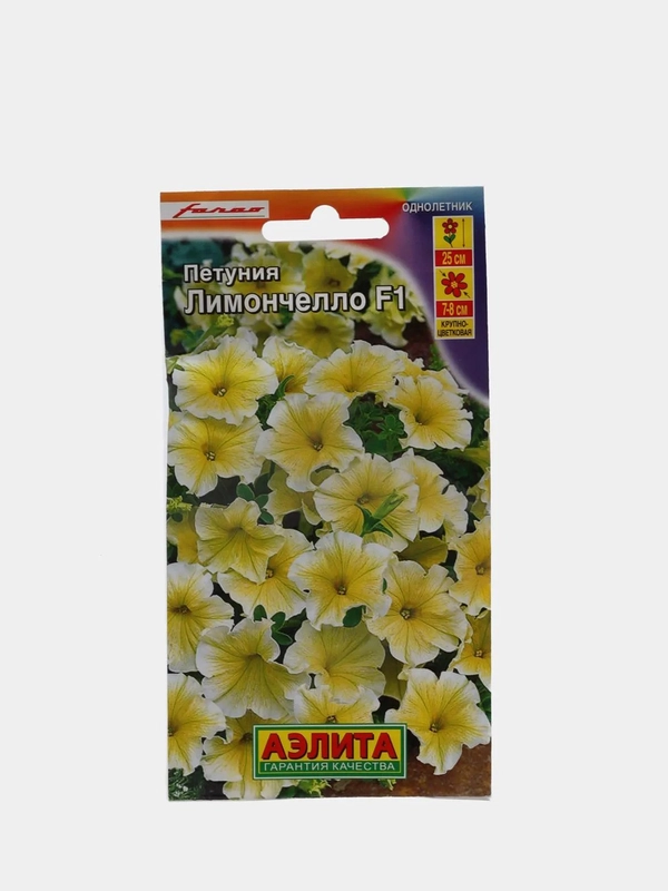 Петуния Лимончелло (семена,цветы)