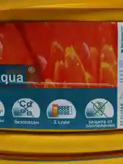 Шланг, ТЭП, d = 12 мм, L = 25 м, морозостойкий (до 30 C), EXPERT AquaProf