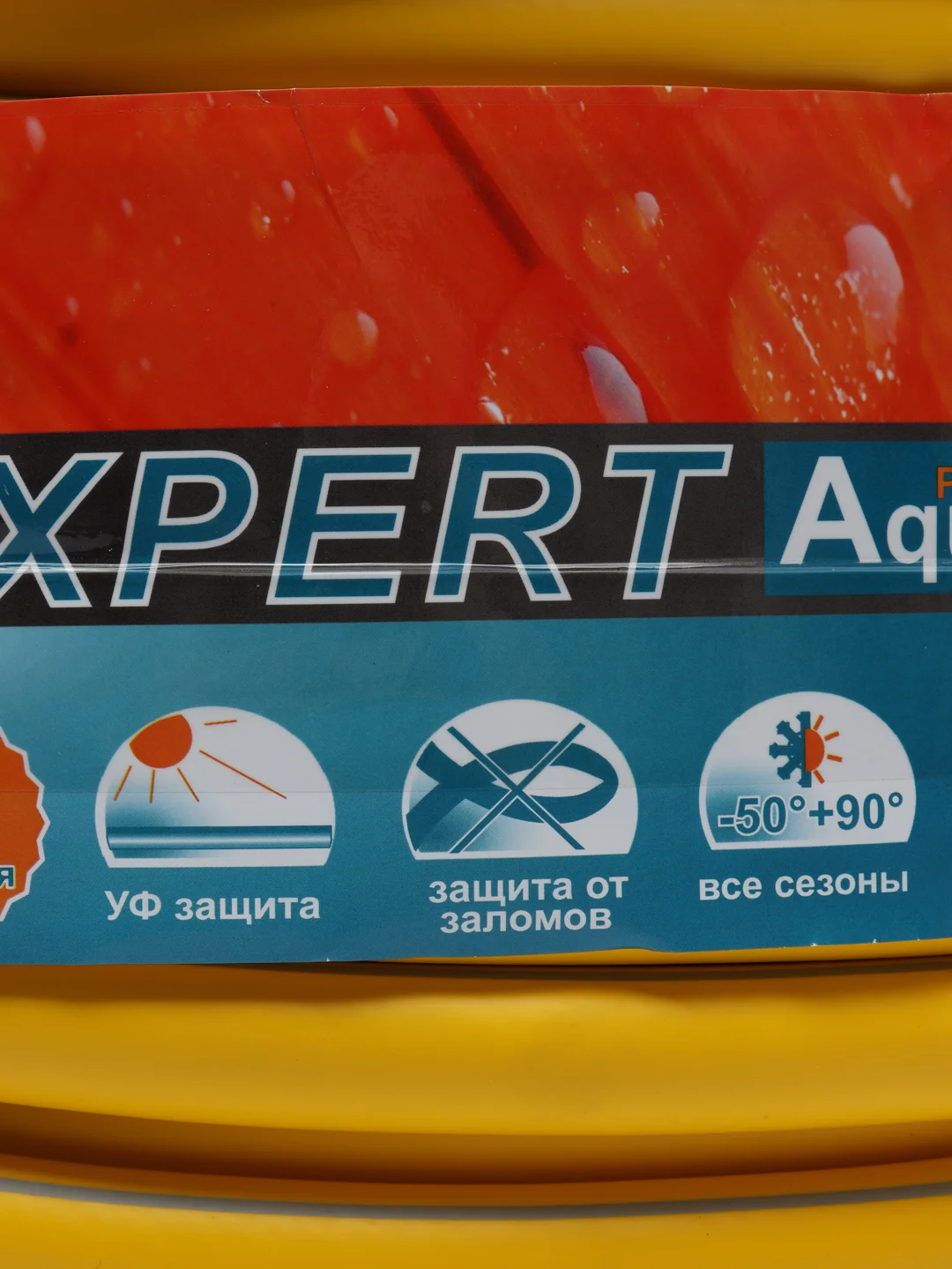 Шланг, ТЭП, d = 12 мм, L = 25 м, морозостойкий (до 30 C), EXPERT AquaProf
