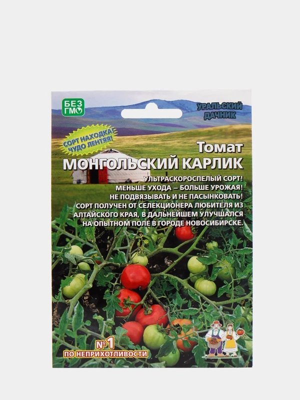 Семена Томат "Монгольский карлик"