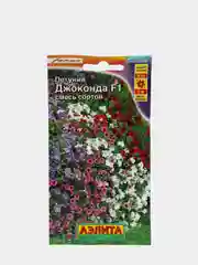 Петуния Джоконда смесь, семена, цветы