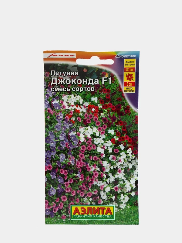 Петуния Джоконда смесь, семена, цветы