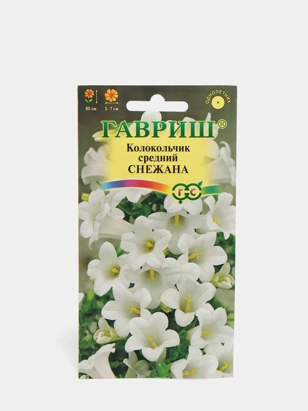 Колокольчик Снежана (семена, цветы)