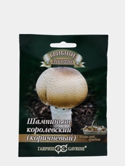 Грибы Шампиньон королевский (семена)
