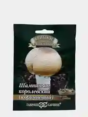 Грибы Шампиньон королевский (семена)