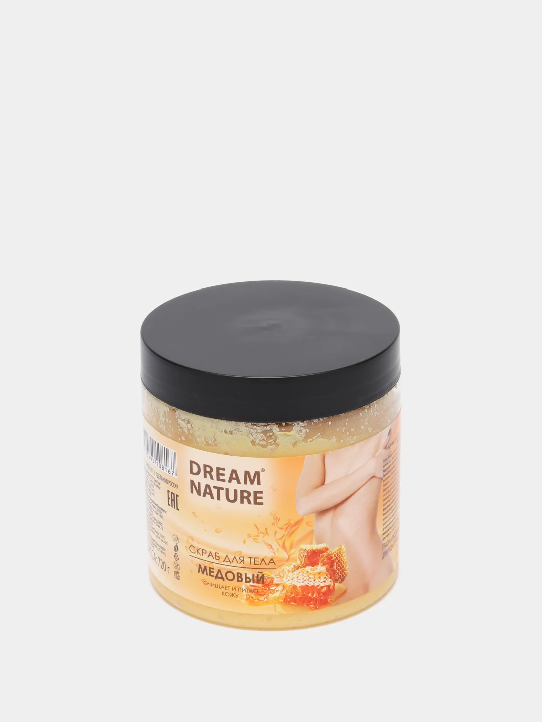 Скраб-пилинг Dream Nature для тела "Медовый", с натуральными маслами ...