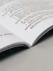 Желтый алифба. Татарча элифба. Татарская Азбука для детей на татарском языке