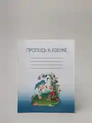 Серый алифба. Татарча элифба. Татарская Азбука для детей на татарском языке