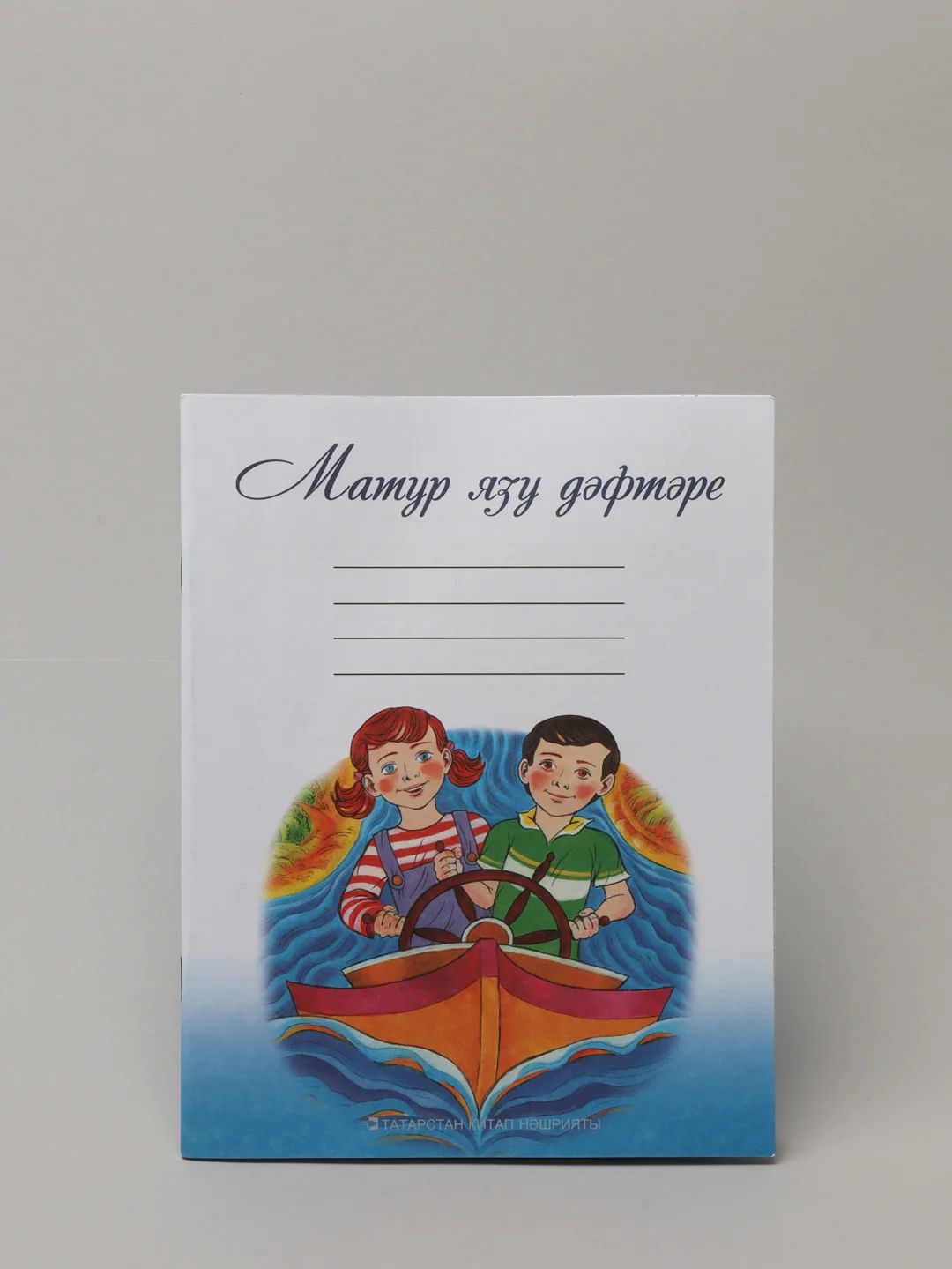 Морской алифба. Татарча элифба. Татарская Азбука для детей на татарском языке