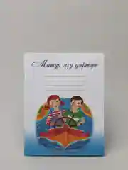 Морской алифба. Татарча элифба. Татарская Азбука для детей на татарском языке