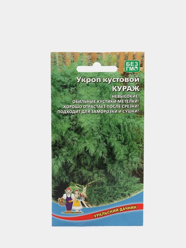 Укроп Кураж кустовой (семена)