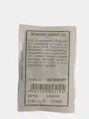 Семена моркови "Нииох"