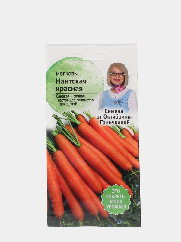 Семена, морковь "Нантская красная", среднеспелый плод