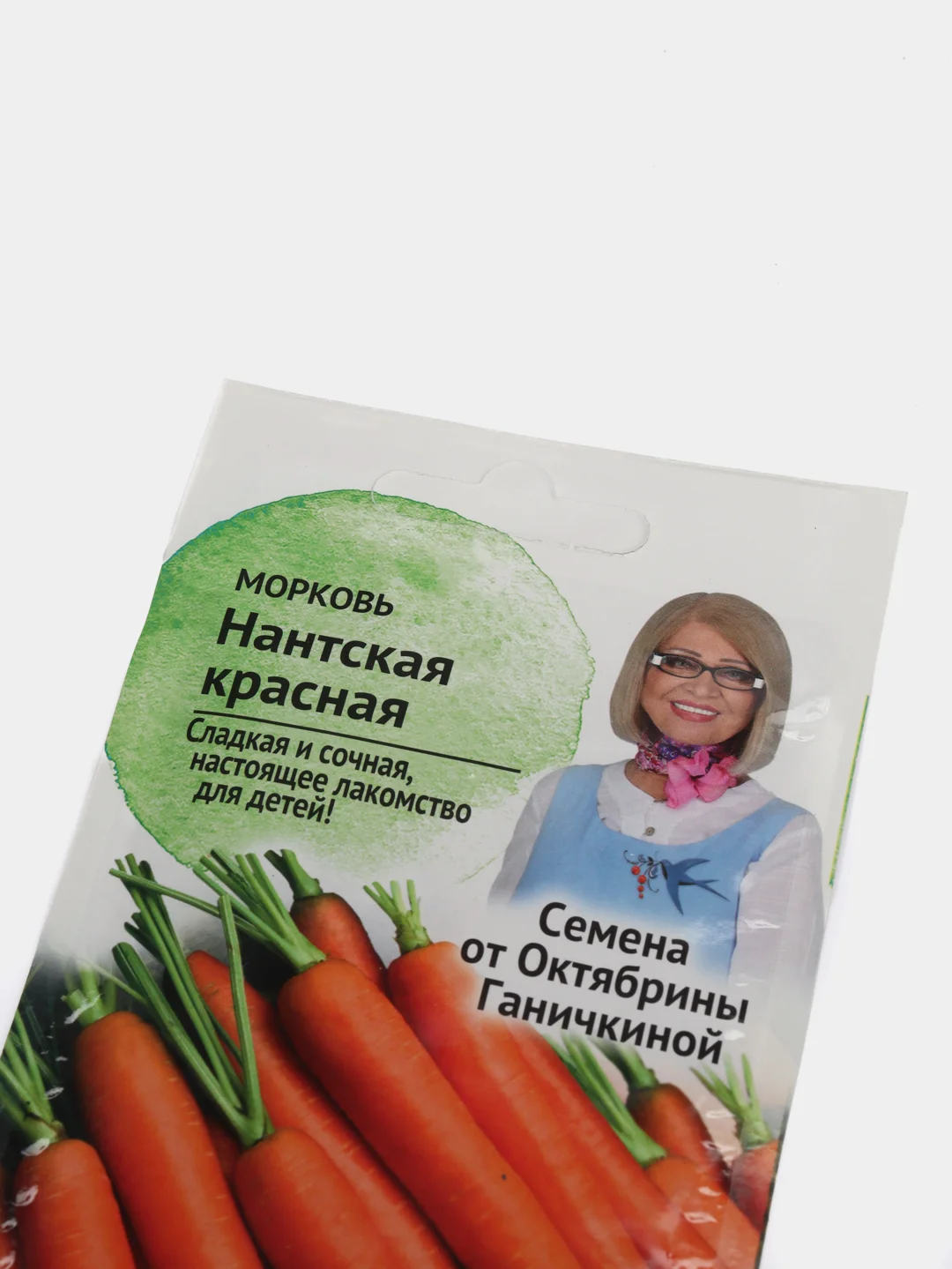 Семена, морковь "Нантская красная", среднеспелый плод