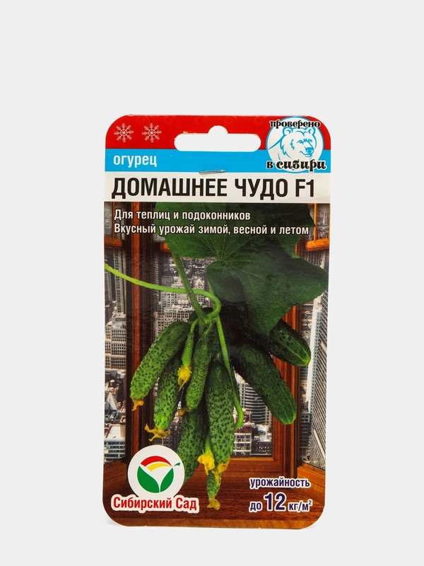 Огурец Домашнее чудо (семена)