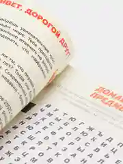Коричневый новогодние раскраски, лабиринты, кроссворды, рисование, задания детям, письмо Деду Морозу