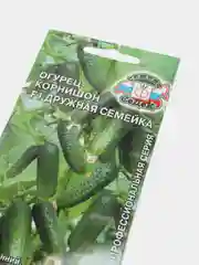 Семена Огурец корнишон "Дружная семейка F1"