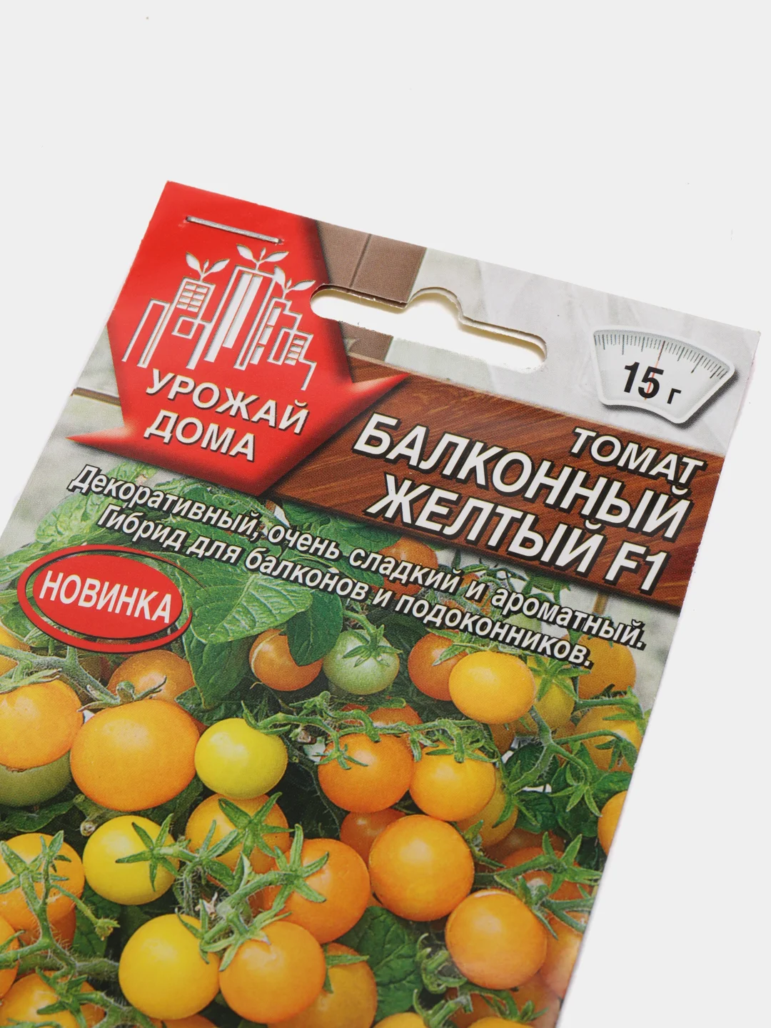 Семена Томат "Балконный желтый F1"