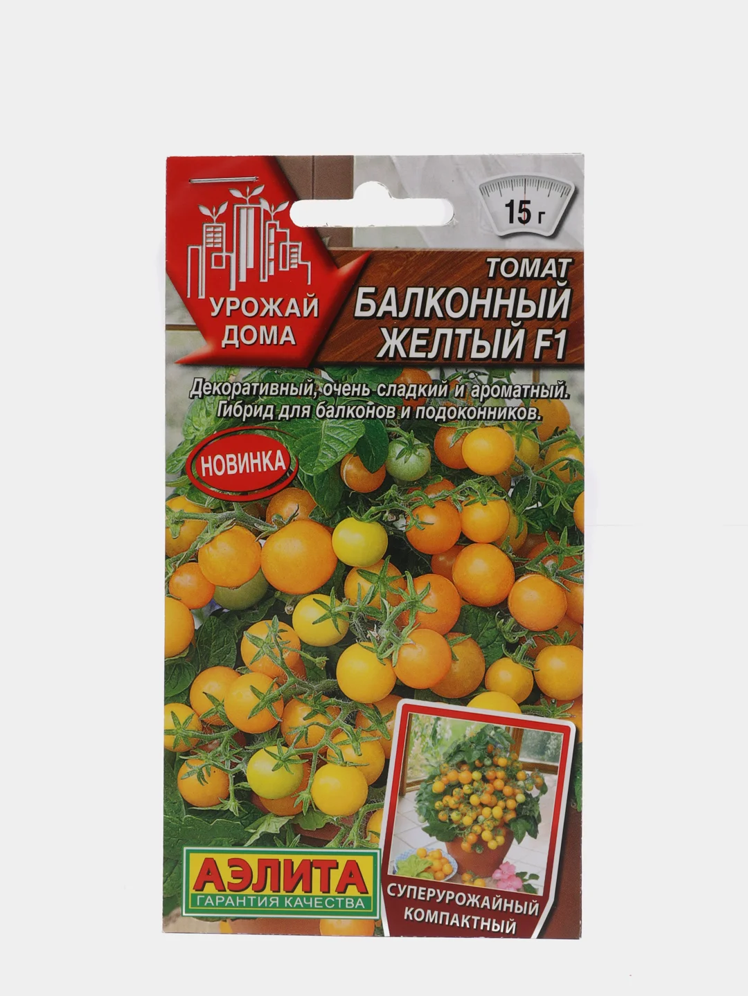 Семена Томат "Балконный желтый F1"