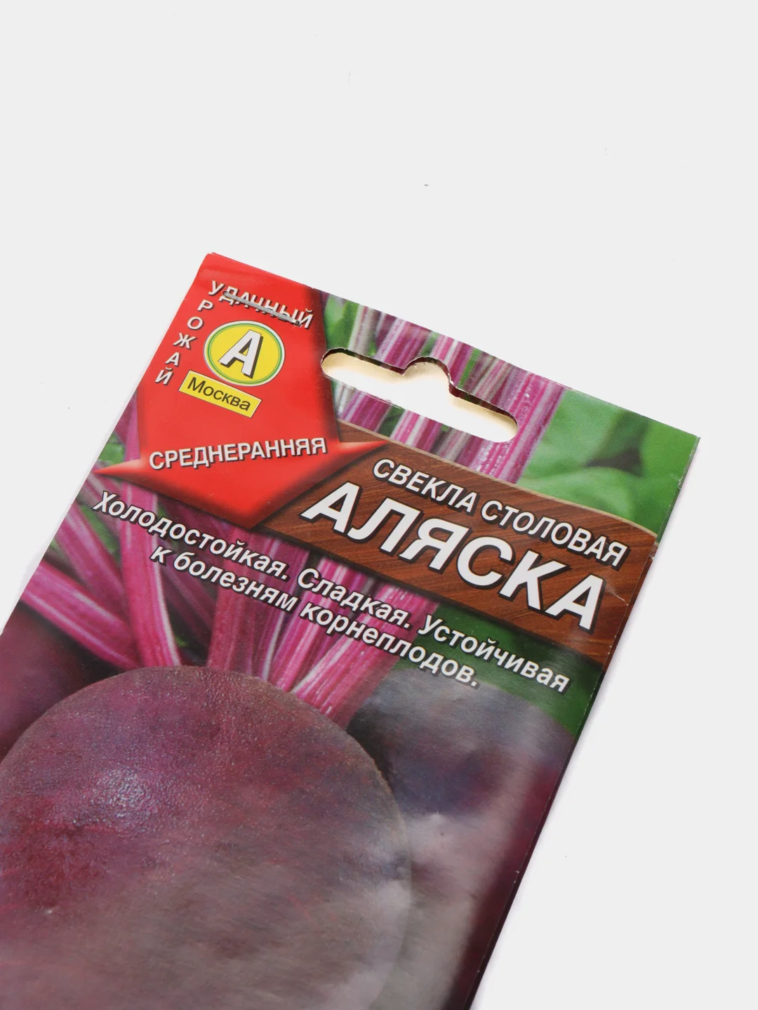 Семена свекла столовая "Аляска"