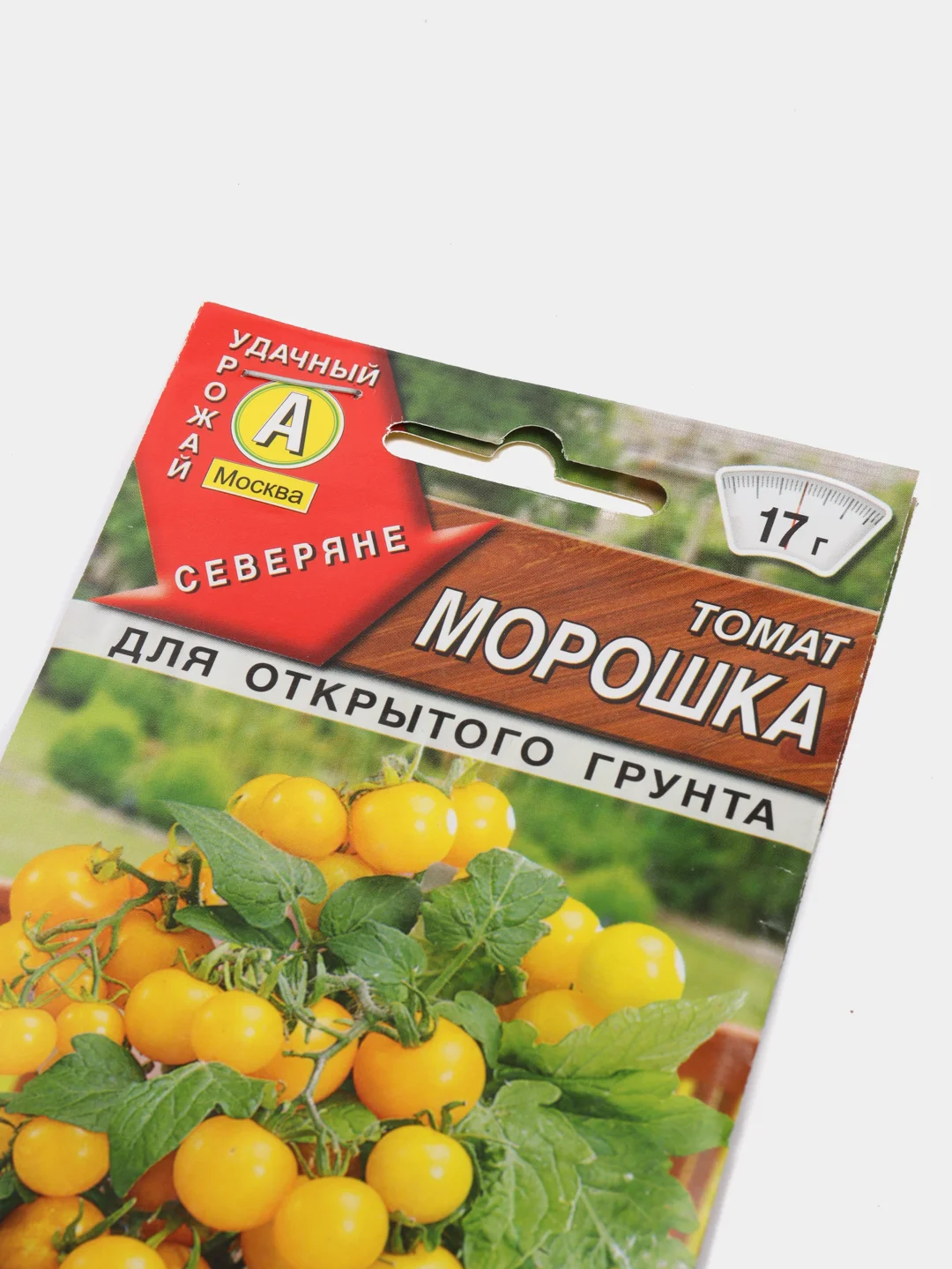 Семена томат черри Морошка низкорослый раннеспелый без пасынкования для открытого грунта