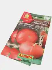 Семена Тыква крупноплодная "Сладкий пирог"