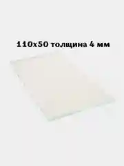Стекло защитное для сварки, для сварщика 4 мм 110х90 / 110х50 / 108x51 (10 шт.)