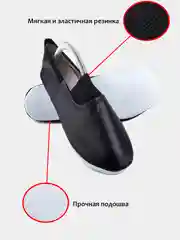 Чешки детские