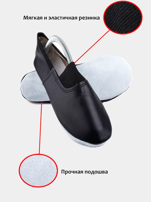 Чешки детские