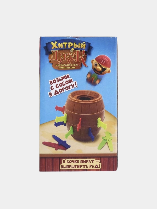 Настольная игра для детей и взрослых  с фантами "Хитрый Джек", дорожная версия