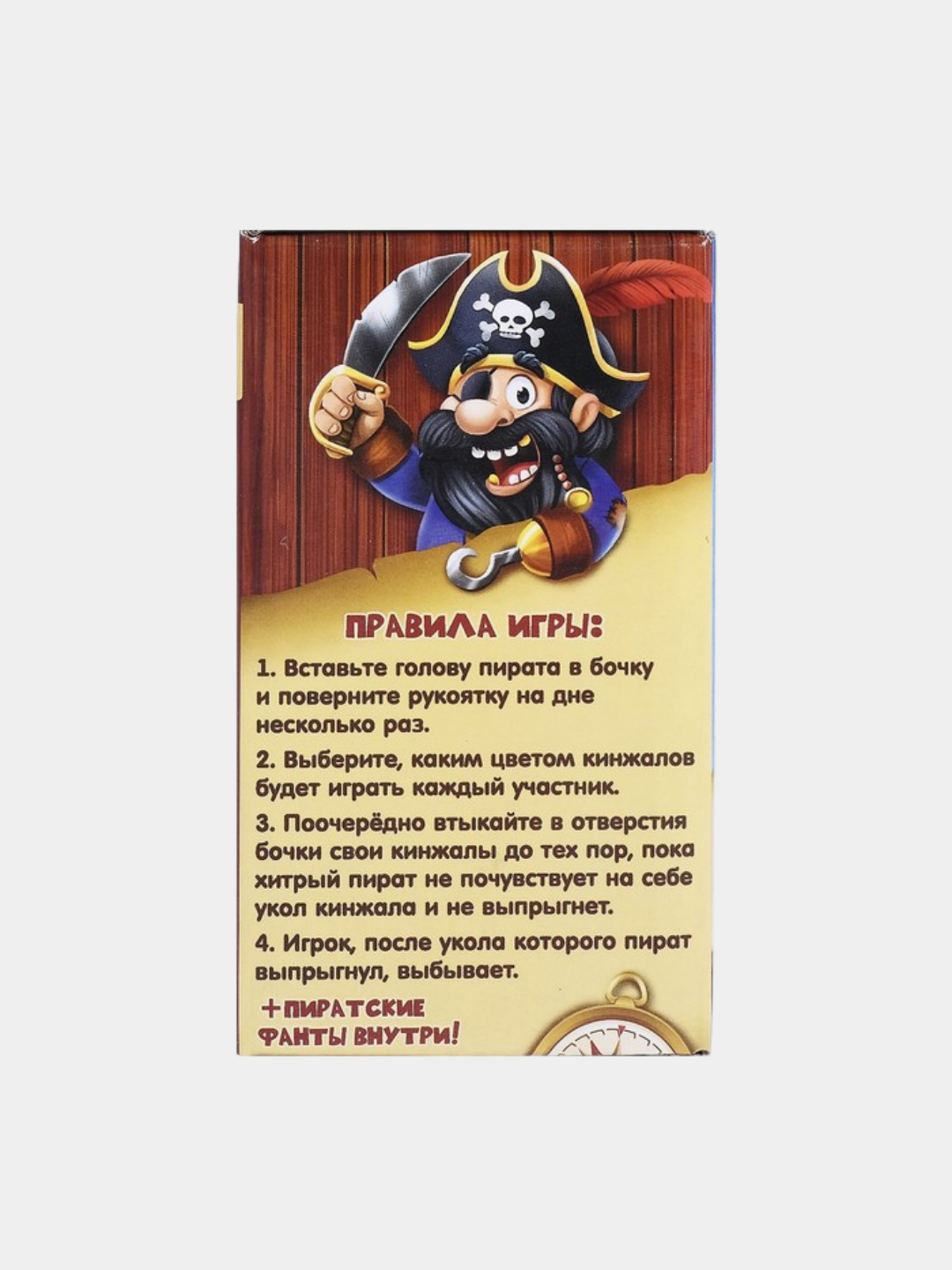 Настольная игра для детей и взрослых с фантами 