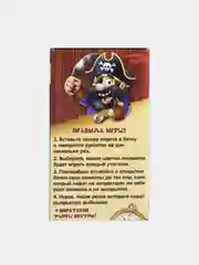 Настольная игра для детей и взрослых  с фантами "Хитрый Джек", дорожная версия