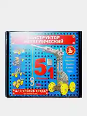 Конструктор металлический "Десятое королевство", 5 в 1, для уроков труда, 104 элемента