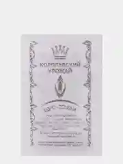 Семена Капуста Подарок б/к, б/п 0,5 гр. среднепоздняя (9483458)