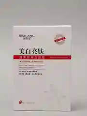 Отбелтвающая маска для лица 5шт