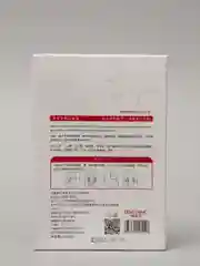 Отбелтвающая маска для лица 5шт