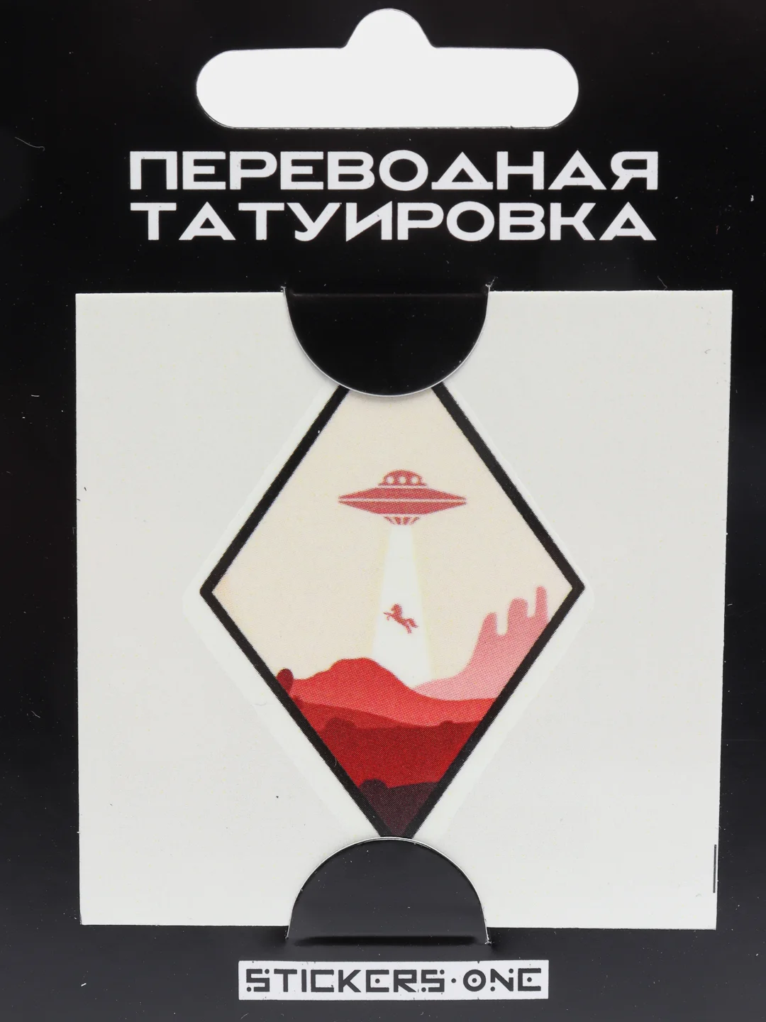 Желтый переводная татуировка