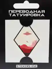 Желтый переводная татуировка