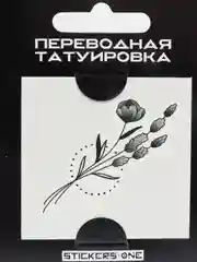 Белый переводная татуировка