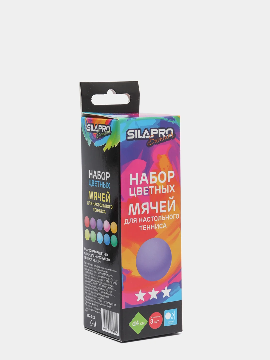 Набор цветных мячей для настольного тенниса, 3 штуки