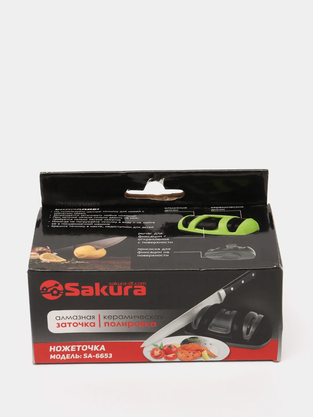 Лайм ножеточка Sakura SA-6653GR, 2 степени заточки