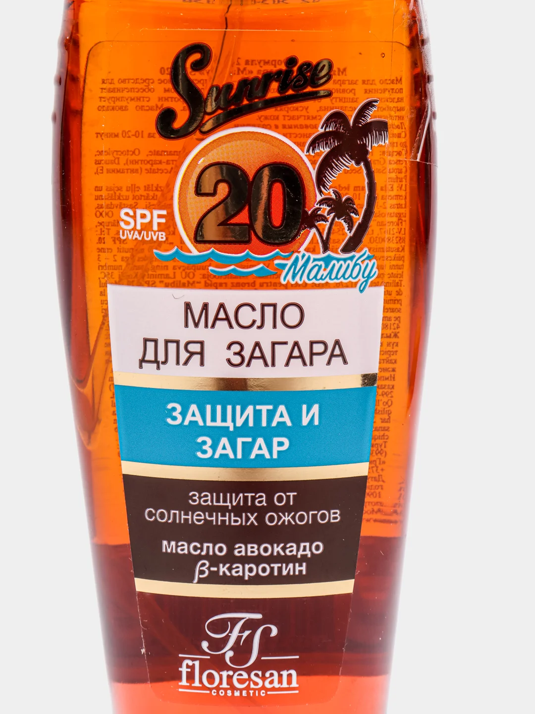 Масло для быстрого загара Floresan "Малибу", SPF 20, 135 мл