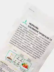 Морковь Лосиноостровская 13 2г / Евро - семена