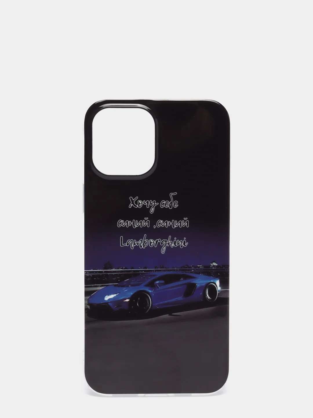 Фиолетовый чехол iPhone 12 Pro Max