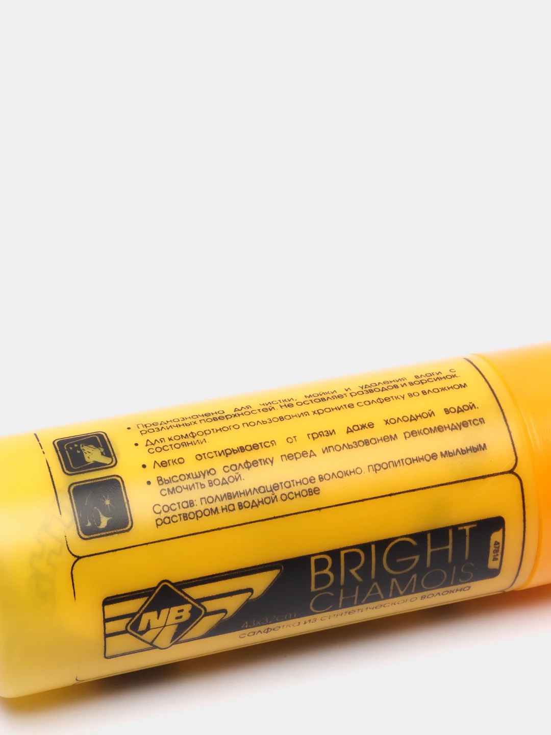 Замша протирочная в тубе Nova Bright, 32х43 см