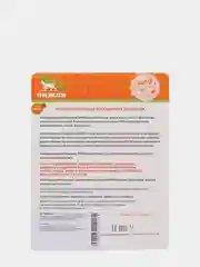 Биоошейник антипаразитарный "Пижон" для кошек, от блох и клещей, красный, 35 см